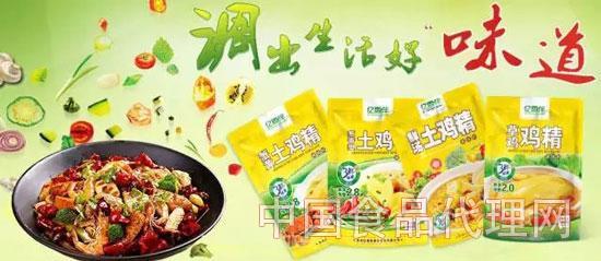 億香伴雞精——調(diào)出生活好味道